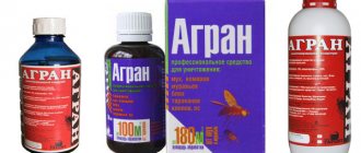 Agran against bedbugs