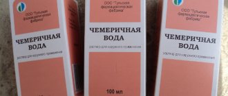 Chemerichnaya water pharmaceutical