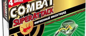 Combat SuperAttack from ants photo