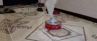 Mukhoyarskaya smoke bomb